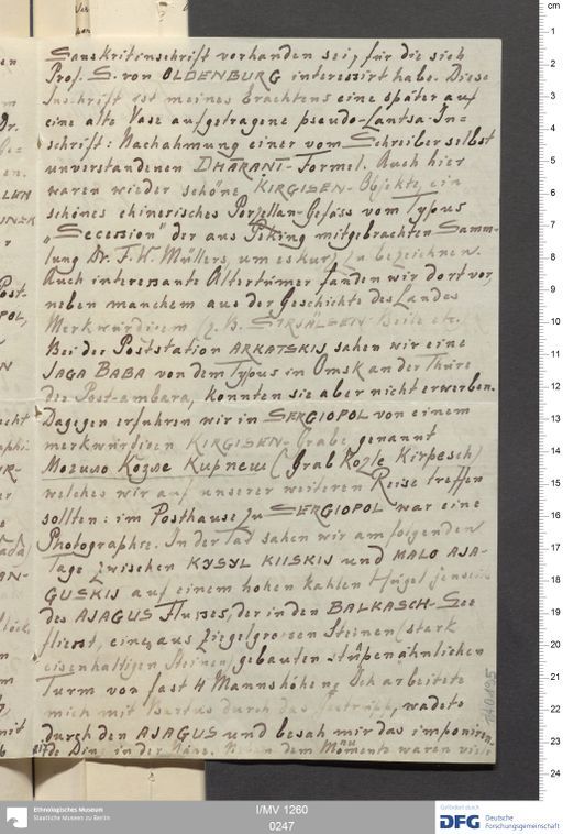 Acta I (Turfan) | (I/MV 1260 0247)