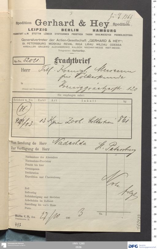 Acta I (Turfan) | (I/MV 1260 0539)