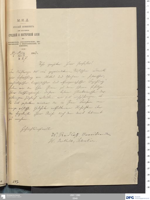 Acta I (Turfan) | (I/MV 1260 0549)