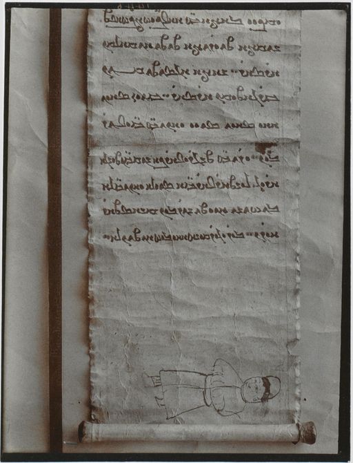 Acta X (Turfan) | (alterScan_TA3031)