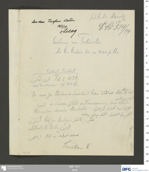 Acta XII (Turfan) | (I/MV 1271 0318)