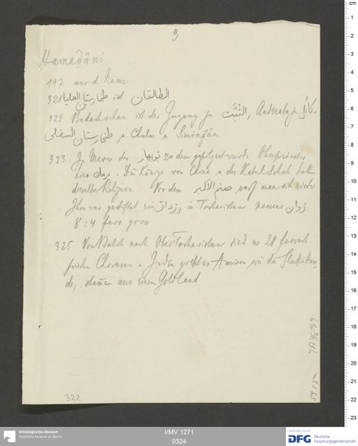 Acta XII (Turfan) | (I/MV 1271 0324)