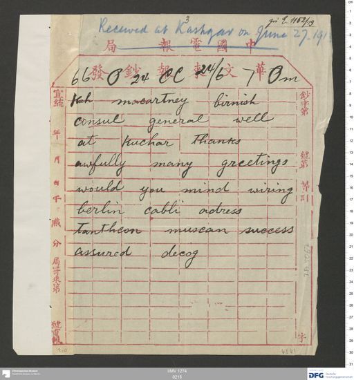 Acta XV (Turfan) | (I/MV 1274 0215)