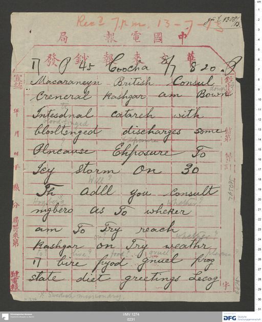 Acta XV (Turfan) | (I/MV 1274 0231)