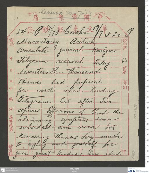 Acta XV (Turfan) | (I/MV 1274 0237)