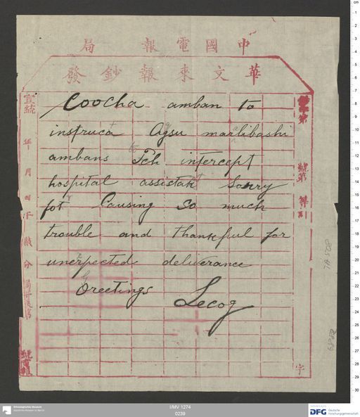 Acta XV (Turfan) | (I/MV 1274 0239)