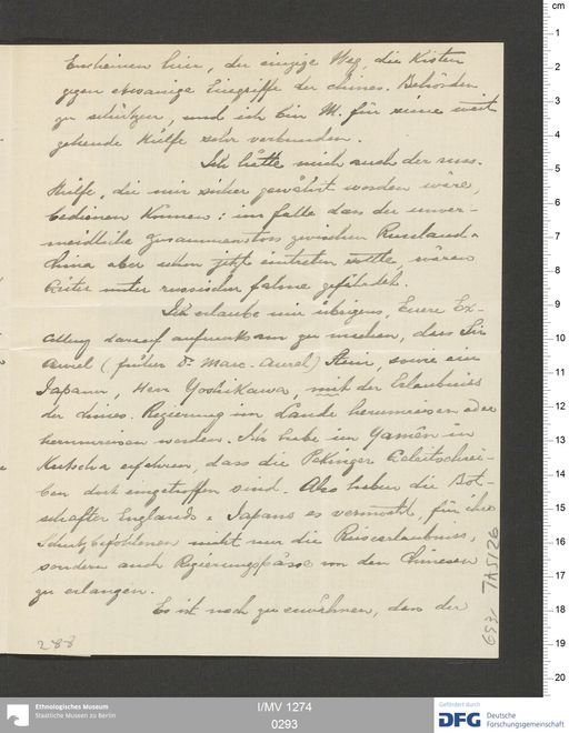 Acta XV (Turfan) | (I/MV 1274 0293)