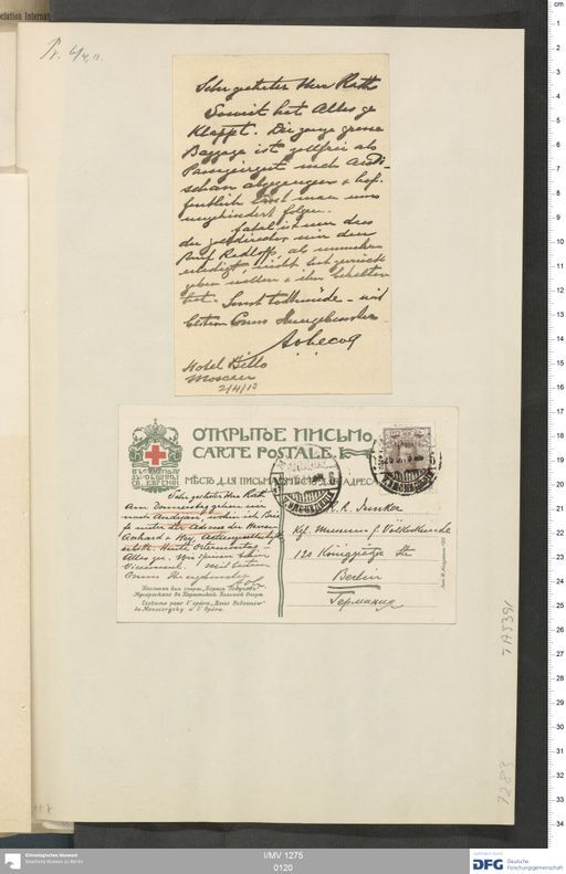 Acta XVI (Turfan) | (I/MV 1275 0120)