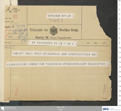 Acta XVI (Turfan) | (I/MV 1275 0134)