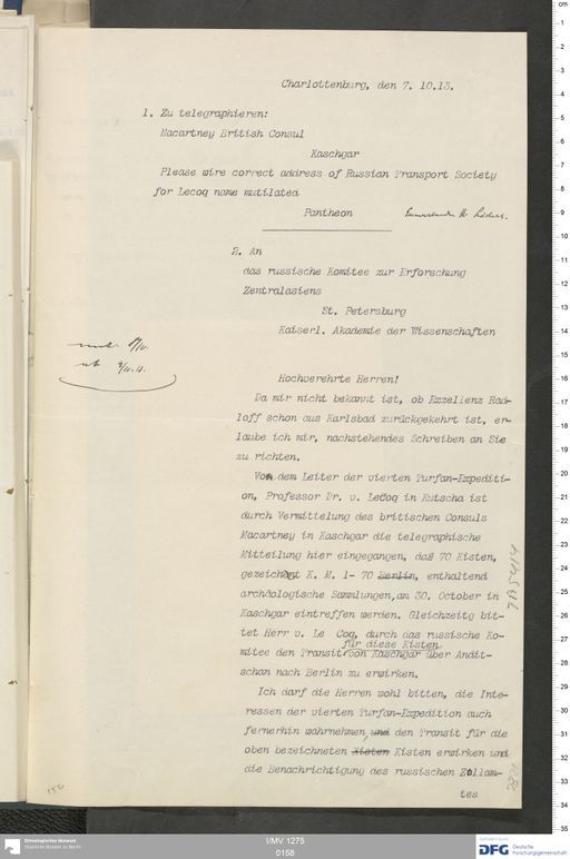 Acta XVI (Turfan) | (I/MV 1275 0158)