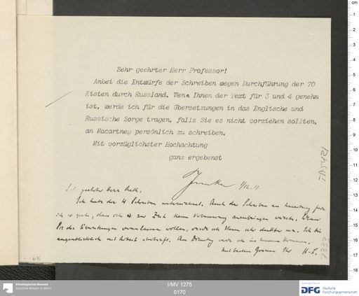 Acta XVI (Turfan) | (I/MV 1275 0170)