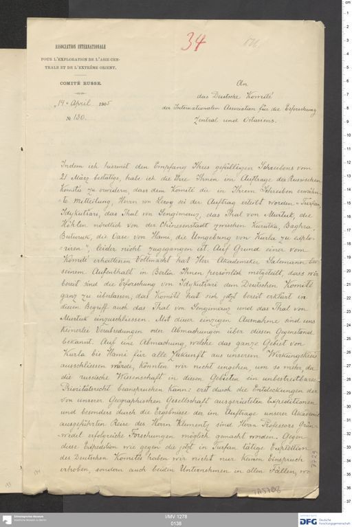 Acta XIX (Turfan) | (I/MV 1278 0138)