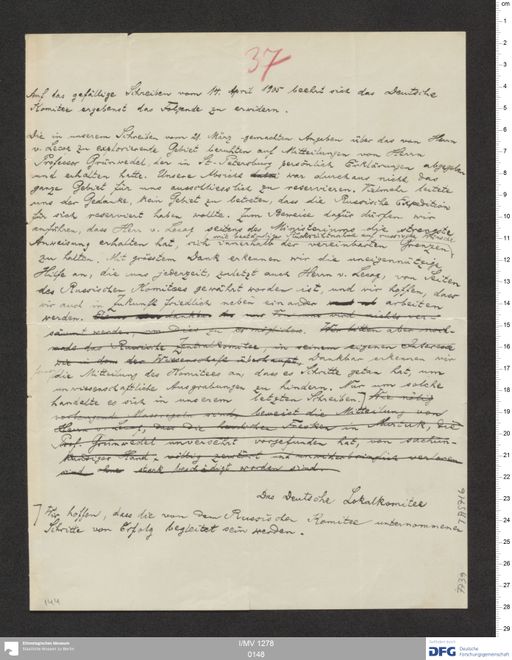 Acta XIX (Turfan) | (I/MV 1278 0148)