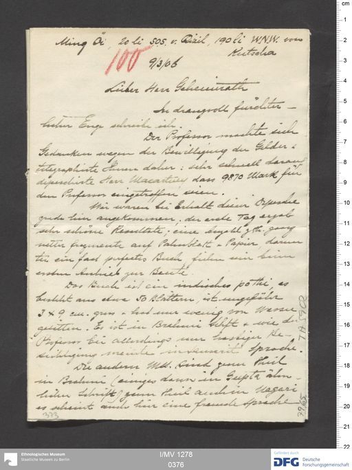 Acta XIX (Turfan) | (I/MV 1278 0376)