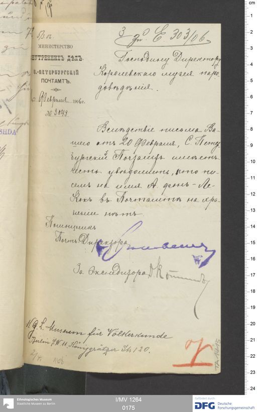 Acta V (Turfan) | (I/MV 1264 0175)