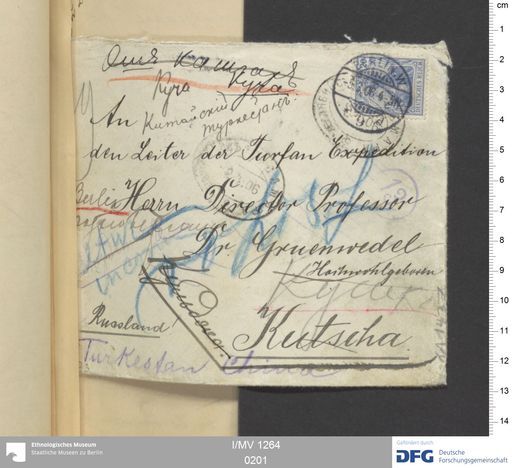 Acta V (Turfan) | (I/MV 1264 0201)