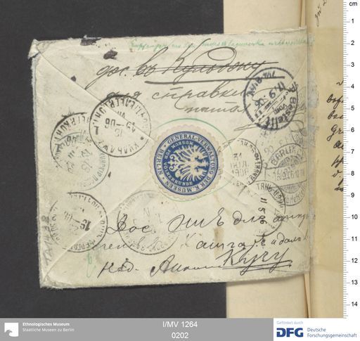 Acta V (Turfan) | (I/MV 1264 0202)