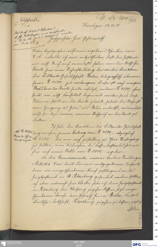 Acta V (Turfan) | (I/MV 1264 0219)