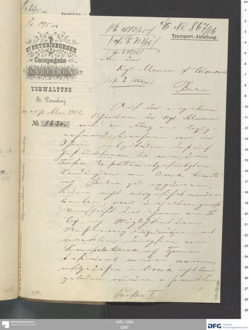 Acta V (Turfan) | (I/MV 1264 0267)