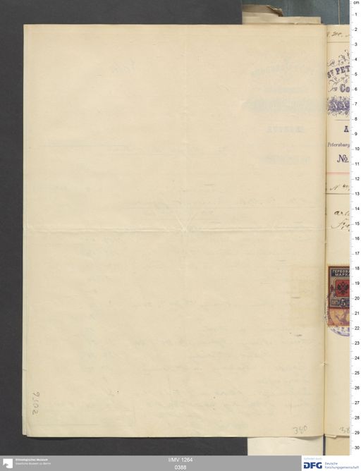 Acta V (Turfan) | (I/MV 1264 0388)