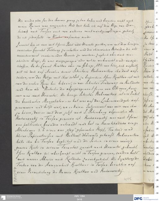 Acta V (Turfan) | (I/MV 1264 0416)