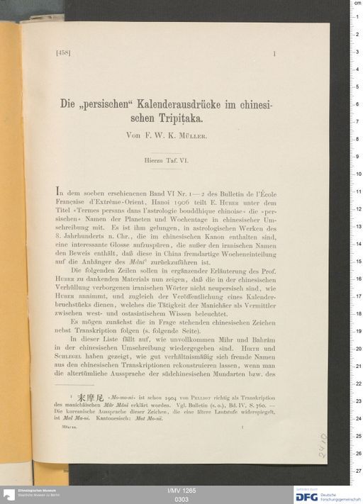 Acta VI (Turfan) | (I/MV 1265 0303)