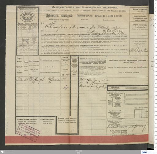 Acta VI (Turfan) | (I/MV 1265 0362)