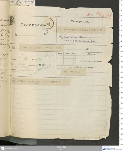 Acta VI (Turfan) | (I/MV 1265 0371)