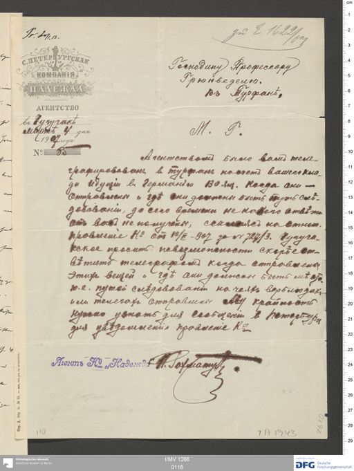 Acta VII (Turfan) | (I/MV 1266 0118)