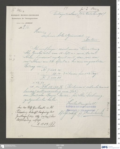 Acta VII (Turfan) | (I/MV 1266 0160)