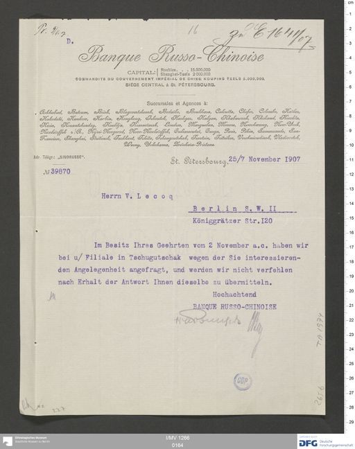 Acta VII (Turfan) | (I/MV 1266 0164)