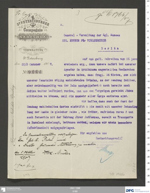 Acta VII (Turfan) | (I/MV 1266 0180)