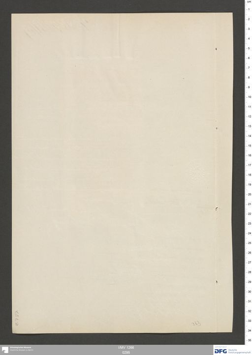 Acta VII (Turfan) | (I/MV 1266 0295)