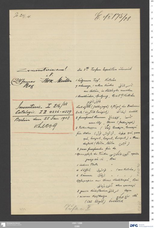 Acta VII (Turfan) | (I/MV 1266 0388)