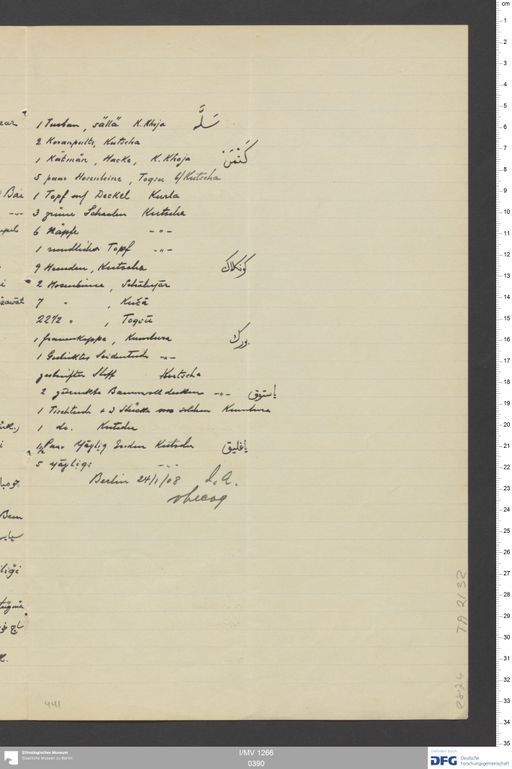 Acta VII (Turfan) | (I/MV 1266 0390)