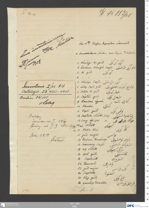 Acta VII (Turfan) | (I/MV 1266 0392)