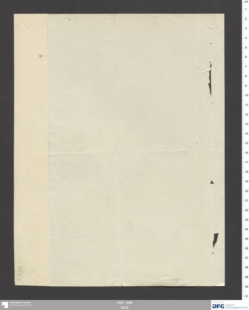 Acta VII (Turfan) | (I/MV 1266 0429)