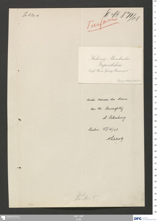 Acta VIII (Turfan) | (I/MV 1267 0128)