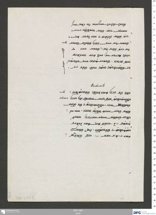 Acta VIII (Turfan) | (I/MV 1267 0416)